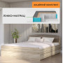 Комплект кровать двуспальная Астория и Матрас Koala Dream 160х200 см (EVR-2488-ISM-051024) - фото 1