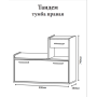 Тумба для взуття Еверест Тандем (права) Дуб сонома/Білий (EVR-073855) - фото 4