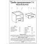 Тумба біля ліжка Еверест Т-1 40х40х40 сонома/трюфель (EVR-2079) - фото 4