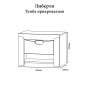 Тумба прикроватная Эверест Либерти 60х38х45.5 дуб крафт белый (EVR-2074) - фото 3