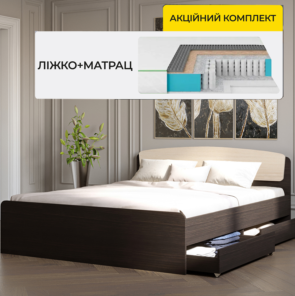 Ортопедичний матрац